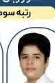 طاها محمدمرادی · شهرزاد نخبه‌زعیم