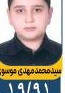 سیدمحمدمهدی موسوی